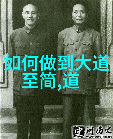 道德经全文解析从81章的智慧与哲理探索中诠释中华文化的精髓