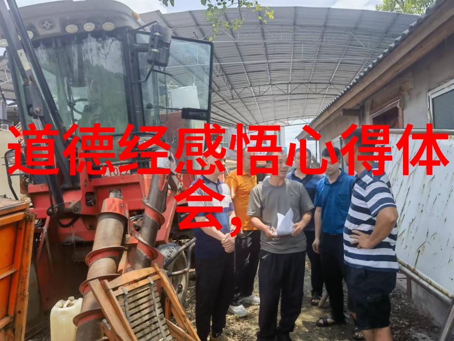 撞击时刻一前一后两个人紧张的碰撞瞬间