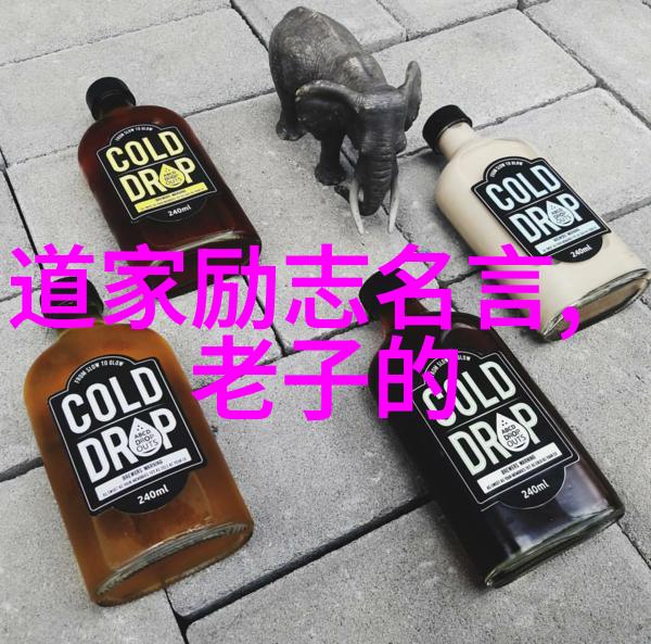 永恒的心灵与生生道的秘密