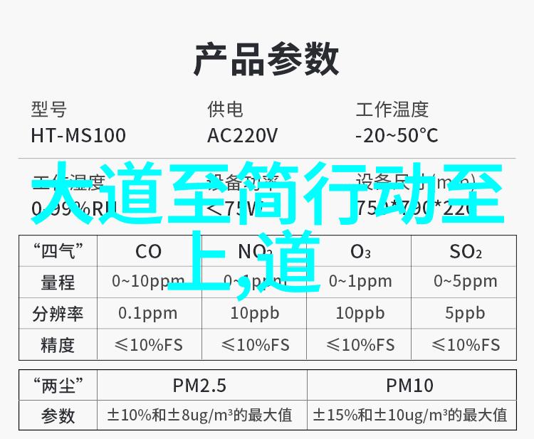 道教十大名人-天地无敌探秘道教十大神功与修炼之路