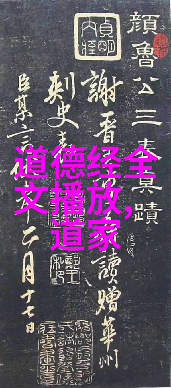 从列子到现实我们可以从哪些方面学习古代智者的生活方式