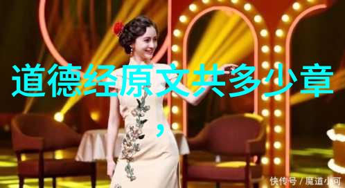 孔乙己的悲剧道家观点下的人性探讨