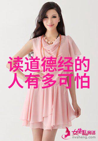 念道德经能辟邪吗我是如何用老子道德经赶跑那些恶劣想法的