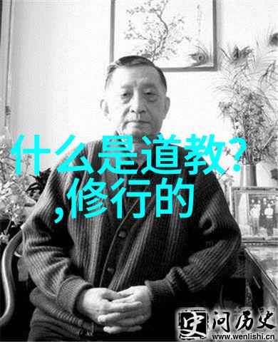 我是如何用道德经的思想改变自己的人生观的
