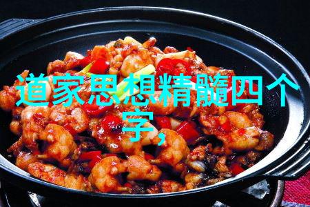 内丹术历史现状与未来展望