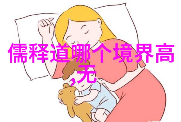 无为而治管理学中的智慧应用