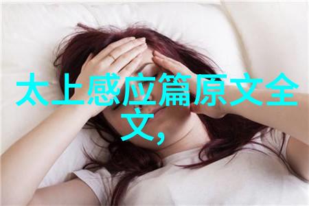 历史上的奇迹如何正确执行引雷诈的手续
