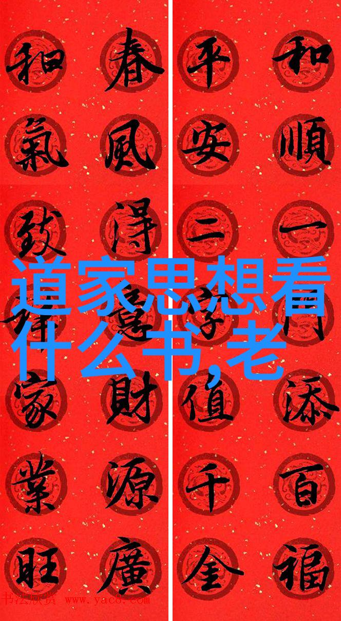 心之所向力行无悔内省自知坚持不移