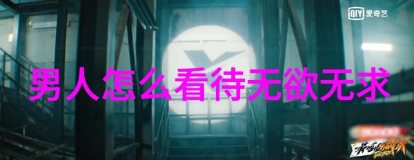 十字真言咒古老宗教仪式的神秘力量