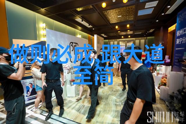 道教祖师爷背后的哲学智慧