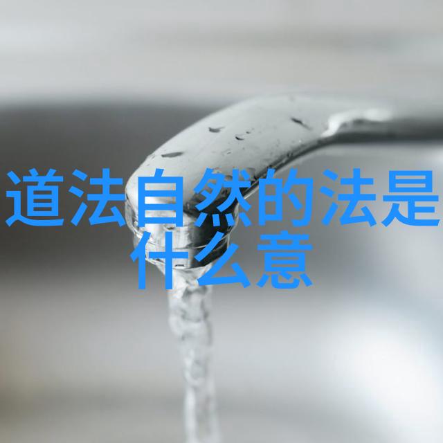 现当代道家厉害的人物-道脉未断现代道家的卓越探索者