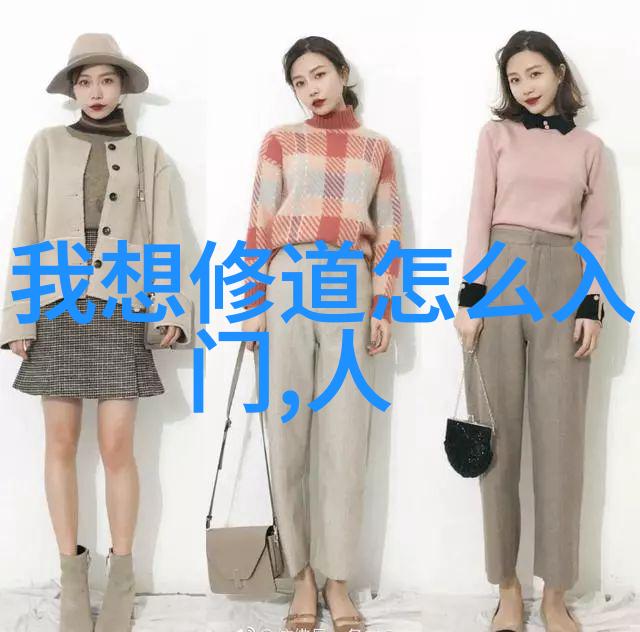 老子之道古代智慧成语