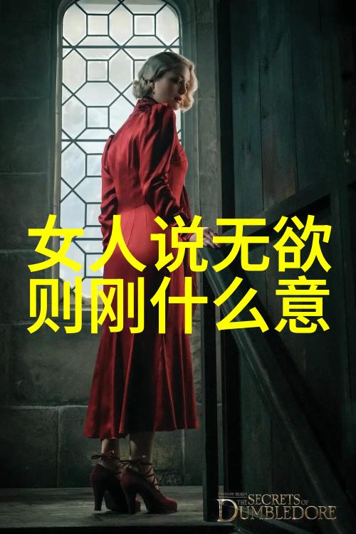 道德智慧的精华诸子百家名言与诗句探究
