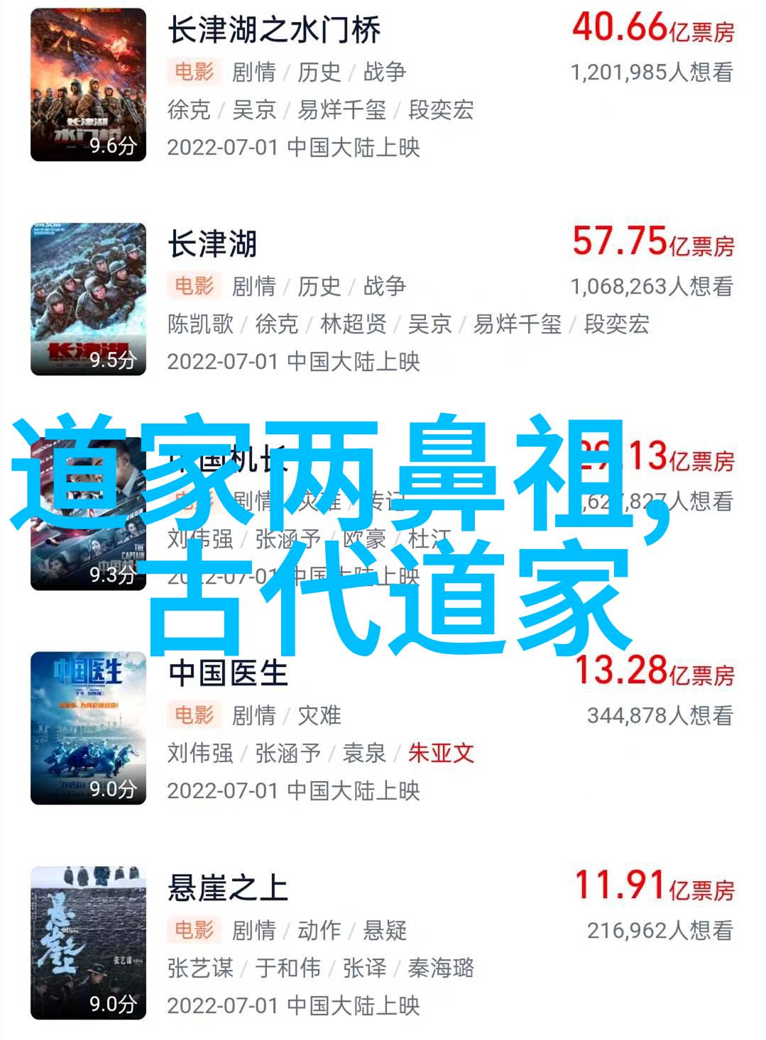 道家经典书籍探秘揭秘道教经典之传统与智慧