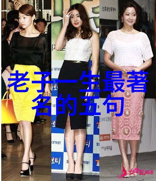 无欲则刚的女人魅力无边强烈个性女性的吸引力