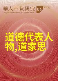 天地变幻奇门遁甲入门基础学