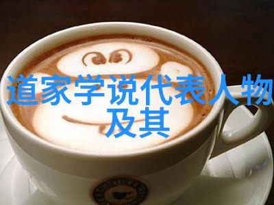 道家经典语录精选 - 启示与智慧的源泉