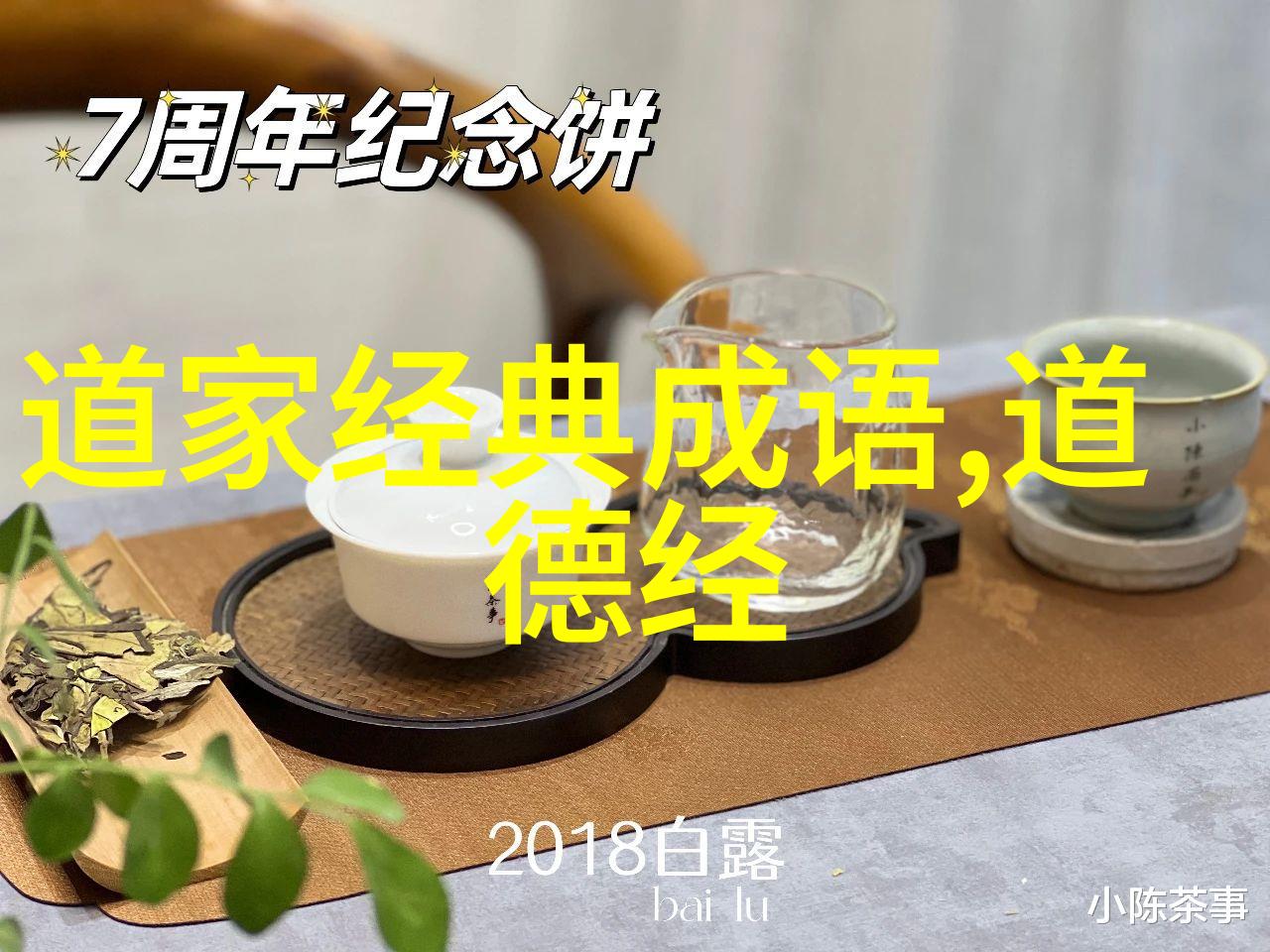 生活不需要那么快节奏偶尔停下来感受一会儿春天的温柔
