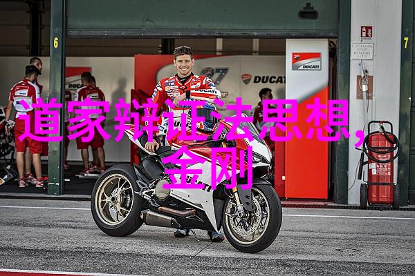 做鬼也想当官无为治国的幽默诠释