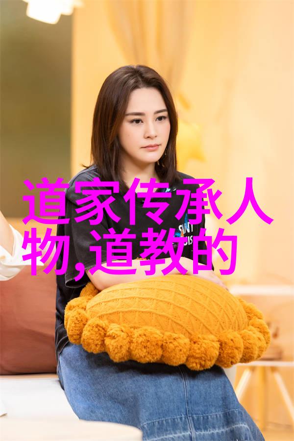 宋代道家代表人物我和王安石的千年对话