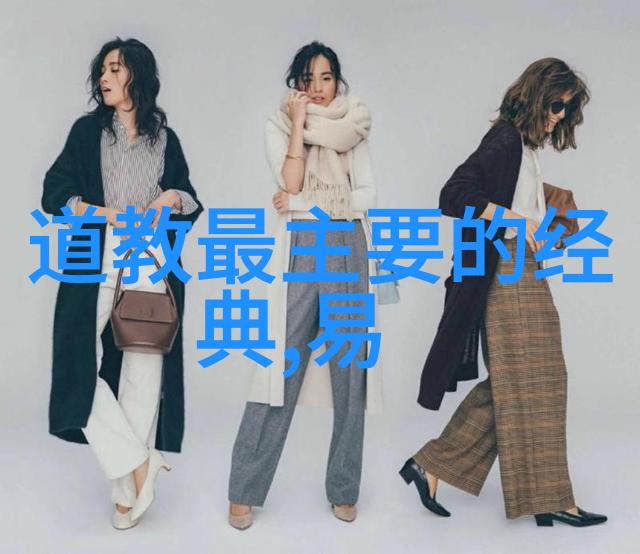 中国古典文学中的道家神话故事集锦