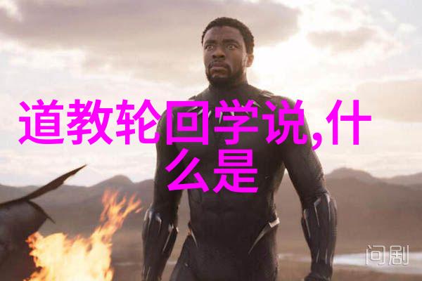 道家咒语之慎重使用的智慧