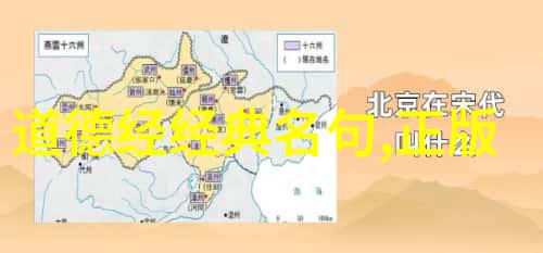 任继愈中国宗教学体系的开创者
