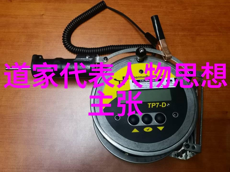 道士的炼丹小记从草药到笑话