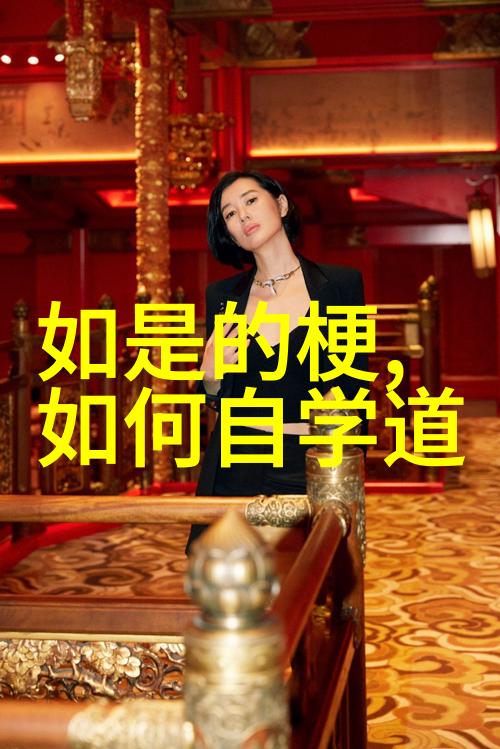魔法世界中的伦理困境对修行入魔问题的探讨