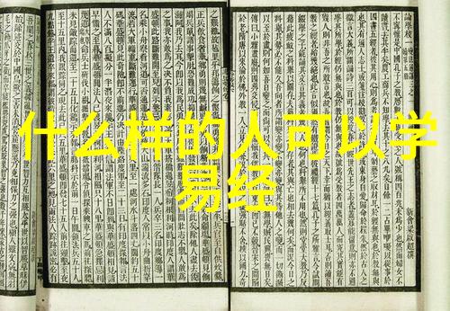 慈悲的最高境界心无边界人类的极致同情与理解
