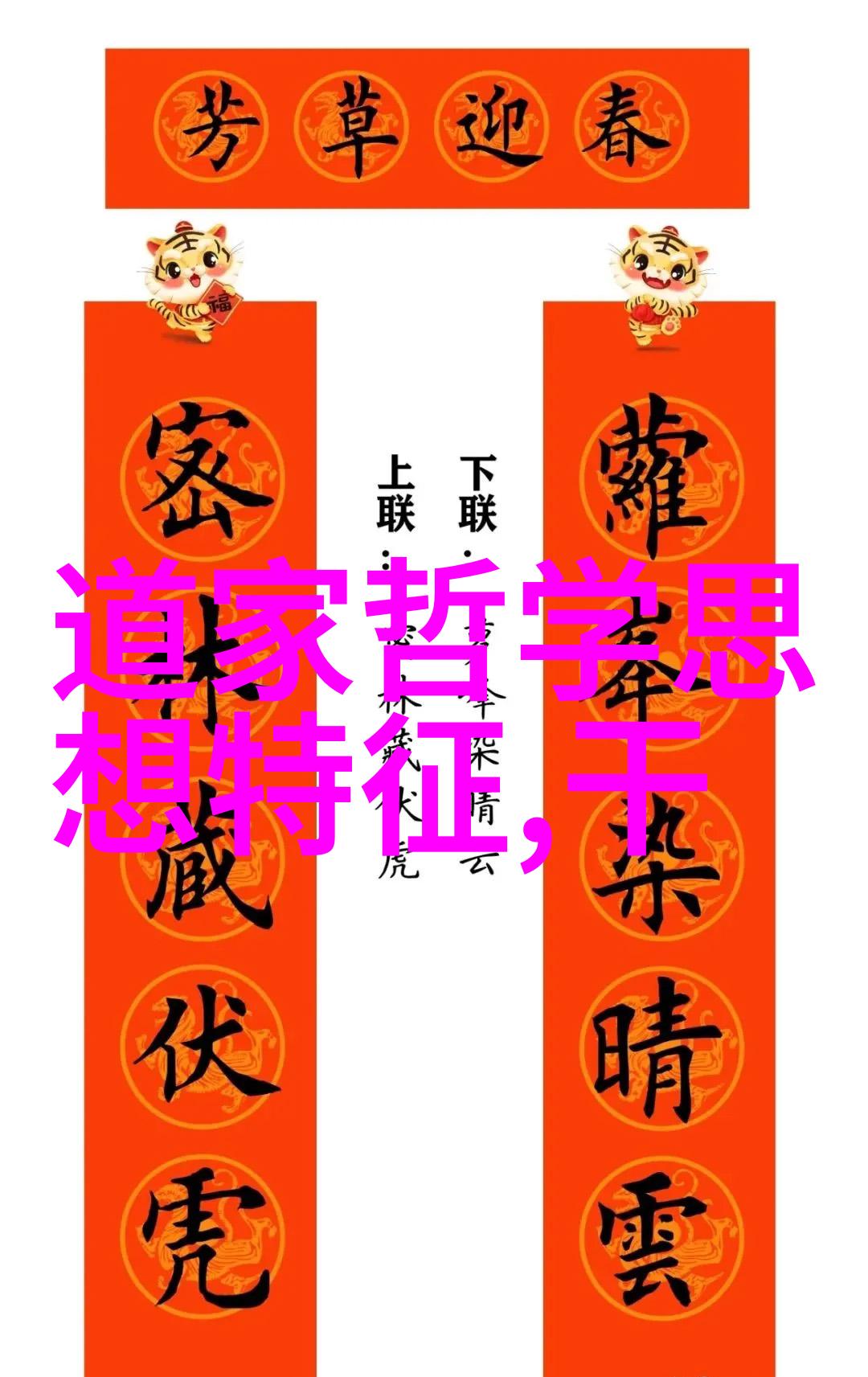 武则天秘史揭秘新中国女皇的权力游戏