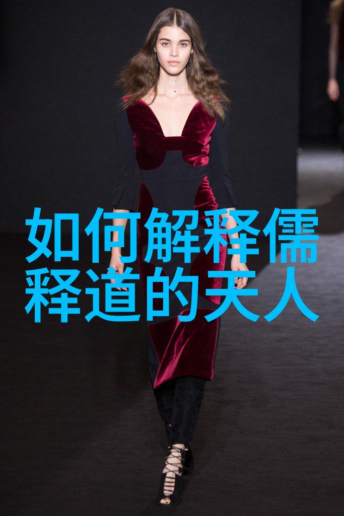 老子道德经全文解析诠释古代智慧的源泉