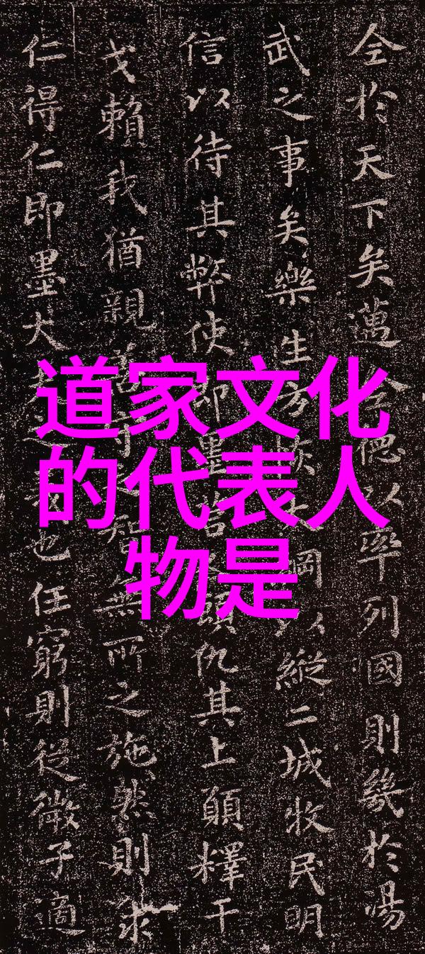 道语经典语录600句咱们聊聊这600句经典从日常生