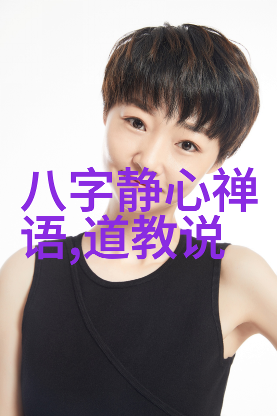 儒家道家法家墨家代表人物及思想来看看他们是怎么想的吧