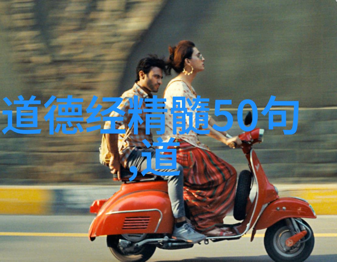 道者翩跹在山林之间的老人