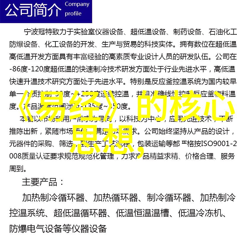 无欲则刚探索心境与哲学的深度