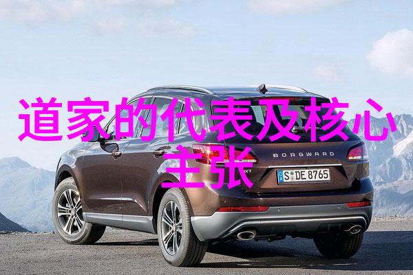 邓广铭在现代社会中的活古代智慧一位新道家的代表人物探究