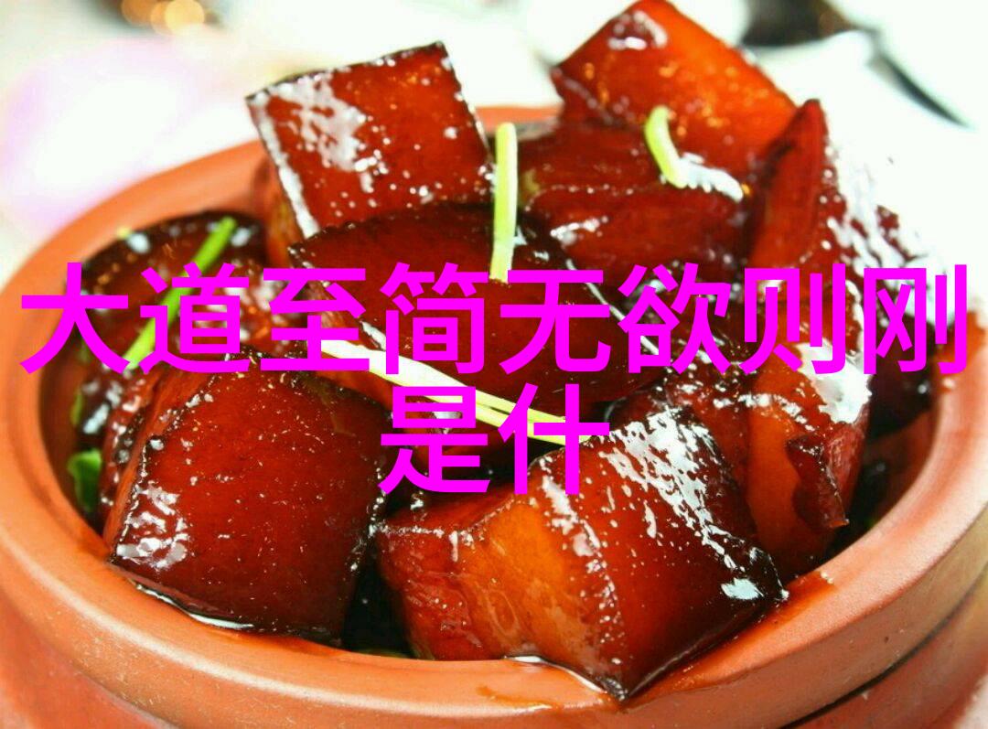 探秘修真世界免费txt下载与故事深度解析