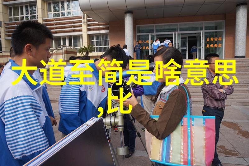 奇门遁甲入门基础学视频教程全集解锁神秘之门的艺术与智慧