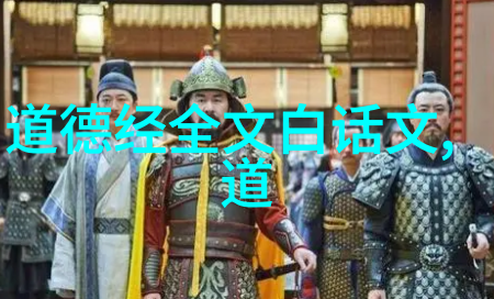道简于心繁华藏影