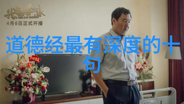 道教四大真人天师张道陵的创教与其它三位大师的贡献