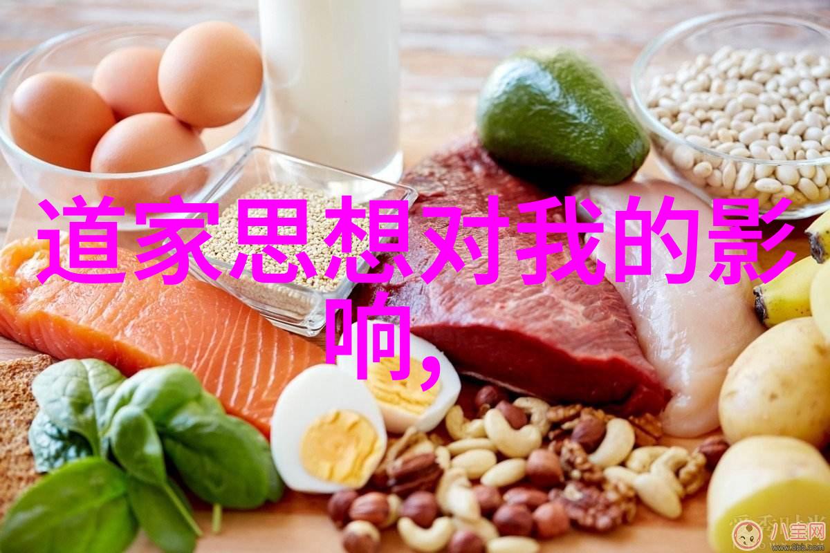 从天到地从物到人道德经第四十八章的人生观与世界观