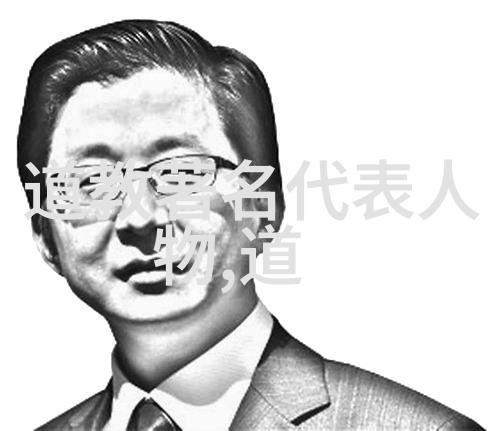 兰亭序书法赏析探寻王羲之笔墨中的智慧与情感