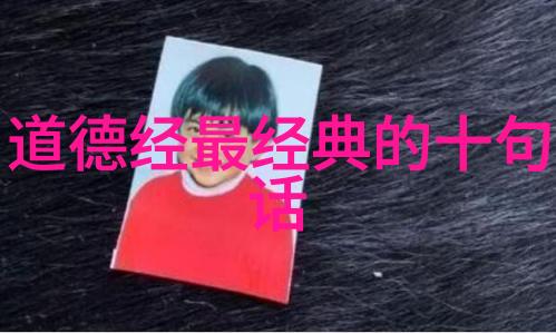 欲望与勇气之间如何平衡才能达到无欲则刚