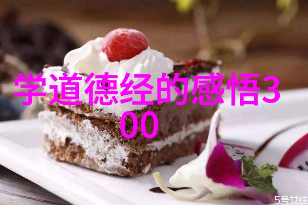 元史列传卷四十八