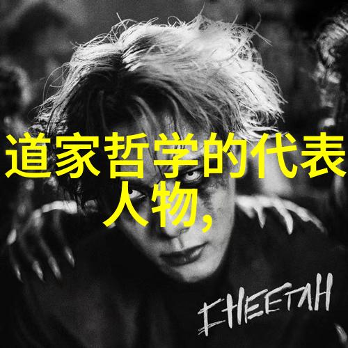 书法之美笔墨间的艺术探索