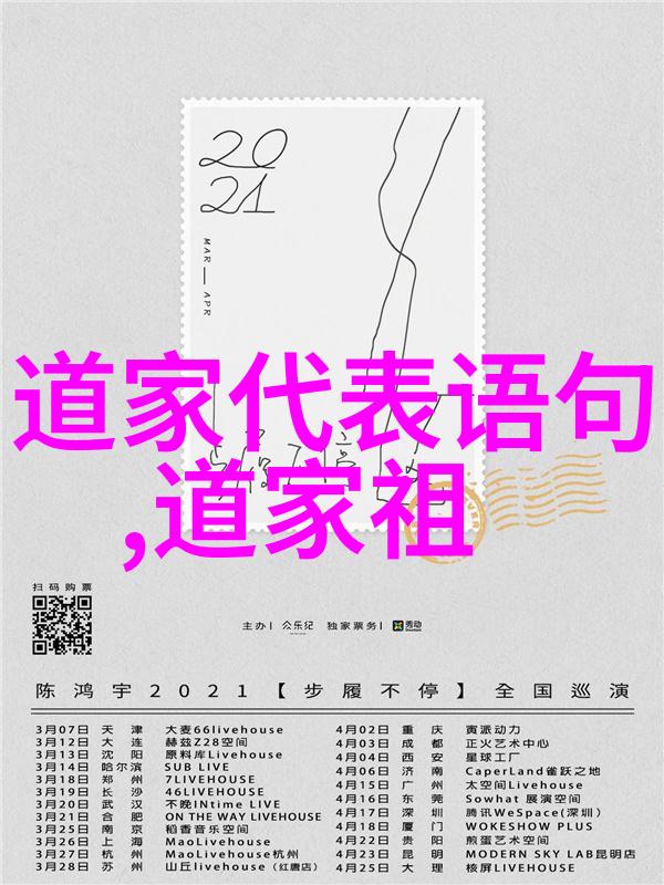 无欲则刚的女人是什么样子的她就是那样的女人