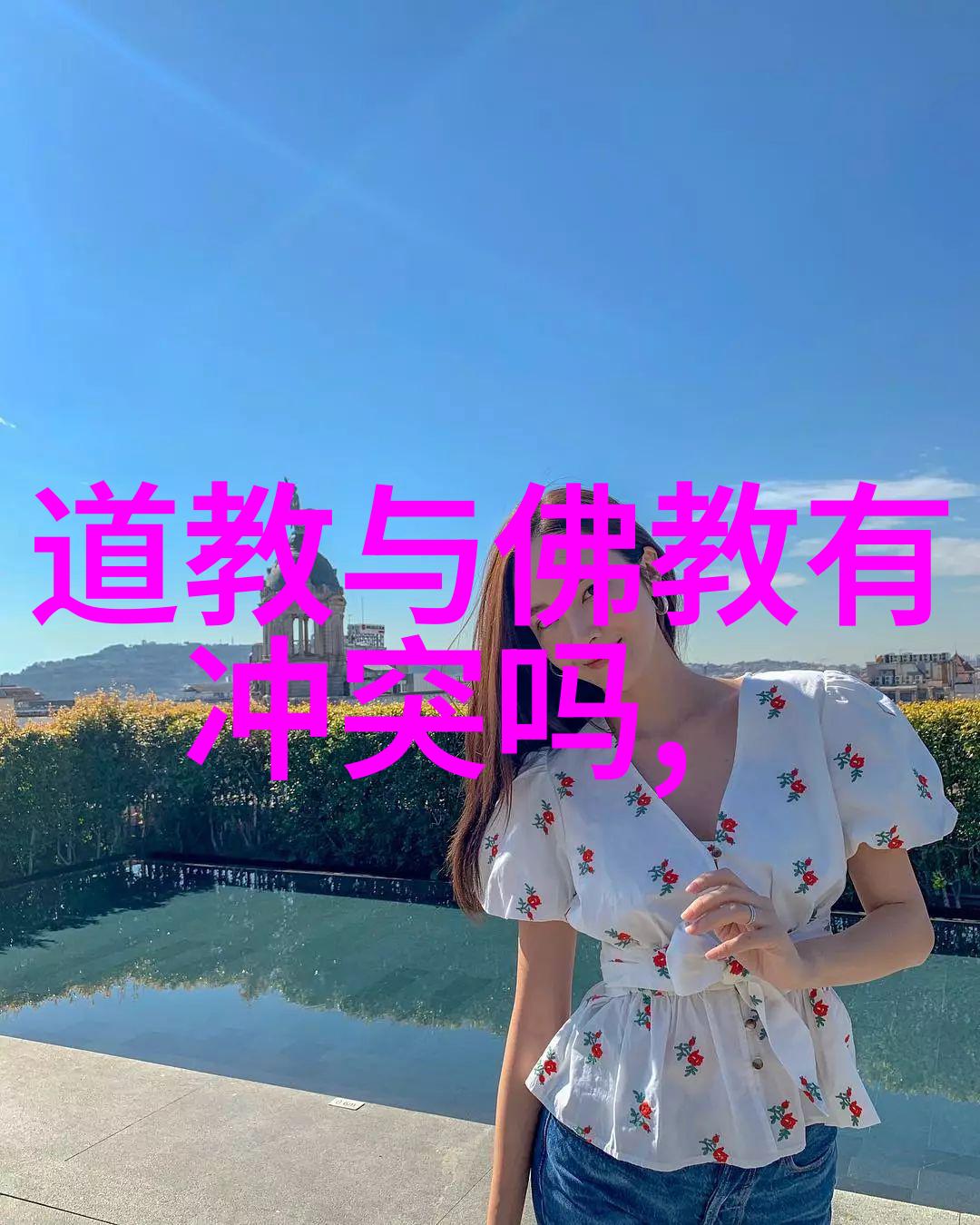 书法鉴赏字中的韵味与美学探究