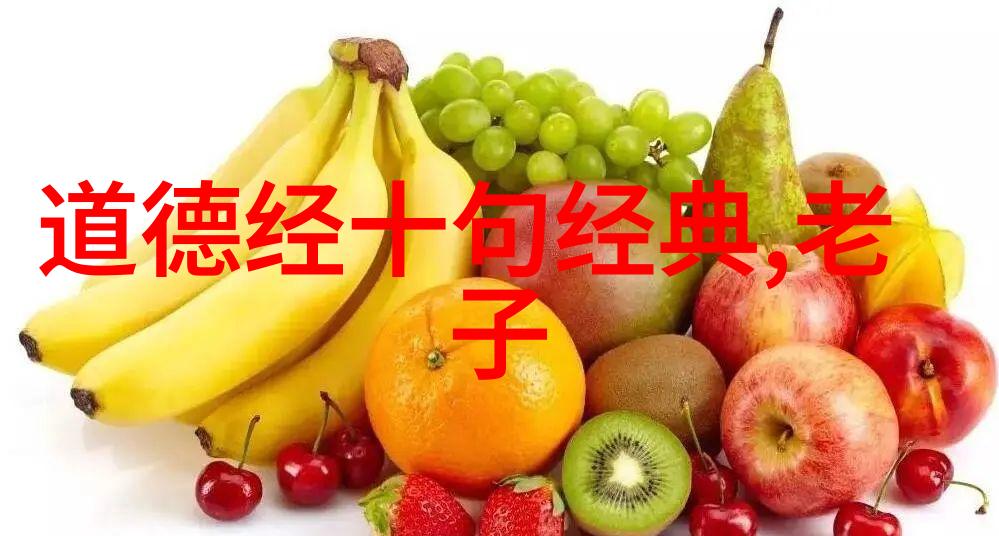 道教祖师爷传说中的长生不老与人间修行