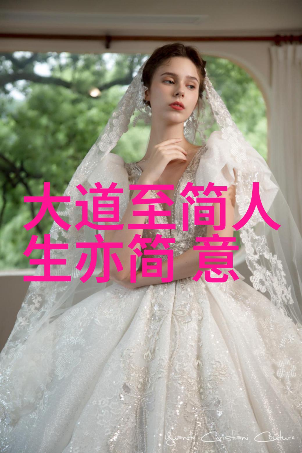 主题-六种人不宜踏足道观守护清净与智慧的界限